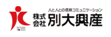 株式会社別大興産